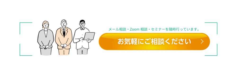contact_w